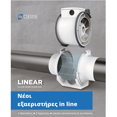 Εξαεριστήρας O.Erre Linear 100